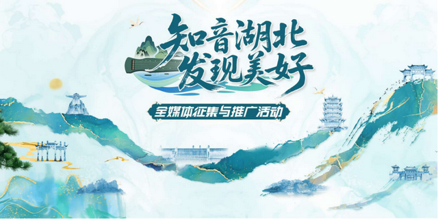 湖北点亮文旅消费“夜经济”