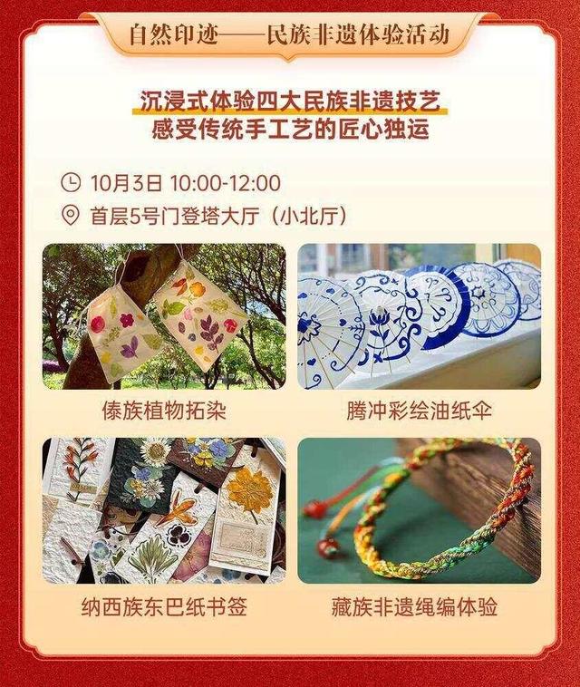 国庆中秋双节至，到海珠赏传统与现代交融｜国庆游广州