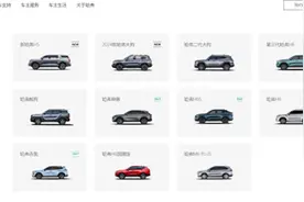 哈弗H7多次因烧机油被投诉 车主质疑该车存缺陷图片