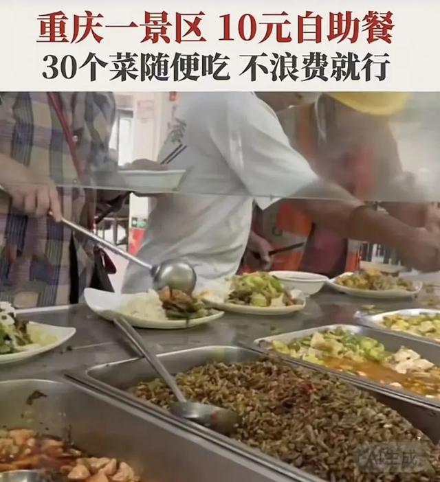 每个景区都有烤肠,凭什么九寨沟的烤肠火了?