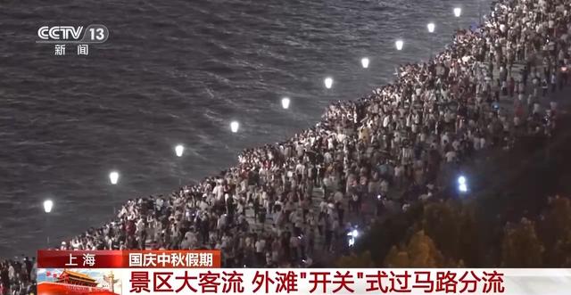旅游景点迎假期客流高峰 新场景带来新体验