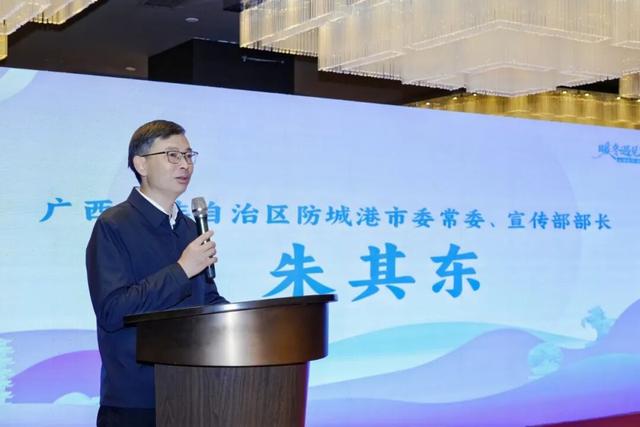 “暖冬遇见防城港”之“山海暖你·边关约你”2026年防城港文旅推介会举办