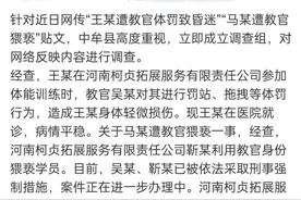14岁女生被教官体罚致昏迷后续，家属：女儿仍处于濒死状态图片