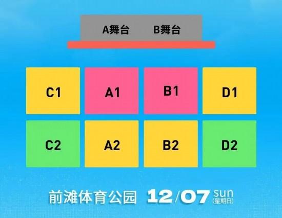 交通管制、入场须知 上海前滩音乐节全攻略来了