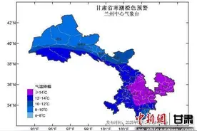 中新网甘肃周周见 | 多部门应对降温降雪守护风雪回家路图片