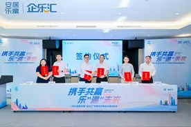 市安居集团安居乐寓“企乐汇”项目发布，提供高品质可负担租赁住房图片
