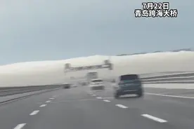 “啤酒泡沫”溢出跨海大桥 ！青岛胶州湾大桥雨后上演气象奇观，网友：不愧是青岛，看着就醉了……图片