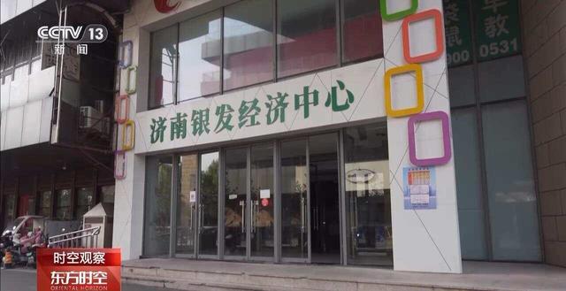 三个关键词 看国庆中秋假期消费市场有多热