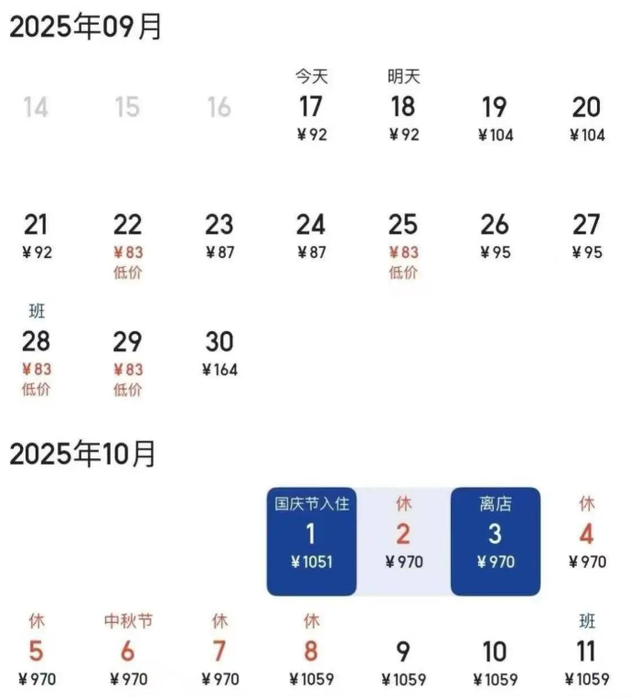 游牧式旅游：住在帐篷里探索世界