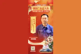 广东“宠粉”又有大动作！游广东，赢“豪横特产”图片