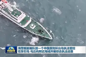 破-腾-凌-制！现场画面直击解放军位台岛周边演训图片