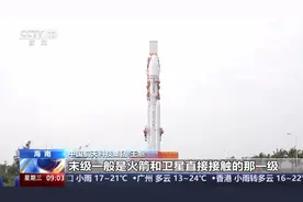 飞行得又稳又准！新一代运载火箭家族再添新丁图片