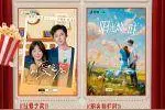 30部精品短剧汇聚短剧春节档，“喜剧春晚”也要来图片