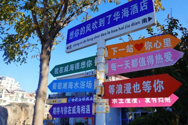 威海“封神”机位！走在路上一回头，整片大海扑进镜头里