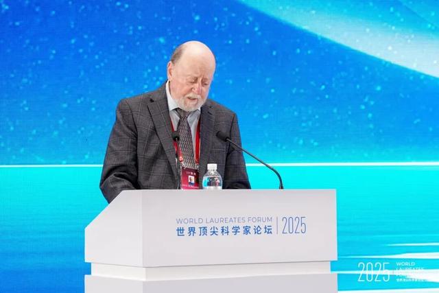 2025世界顶尖科学家论坛智能科学大会在沪举办，共话工业智能新图景