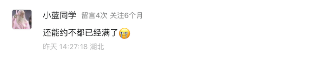 人…从…众……这17馆你都挤进去了没？