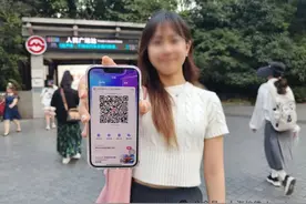 上海地铁首次支持境外钱包“一码通行” 港人用AlipayHK可游遍上海图片