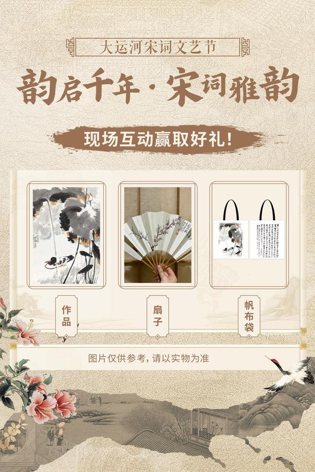 上塘古运河变身“宋词不夜城”，这个七夕承包你的朋友圈九宫格！
