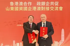 浪潮智能终端与香港城市大学签署合作备忘录图片