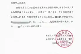 短期培训拿证，律师经纪人可代理案件？辽宁省经纪人协会回应图片