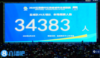 盐城0-2无锡主场首败