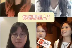 麻恰子、辣油、恰噶……这些方言你都知道啥意思？图片