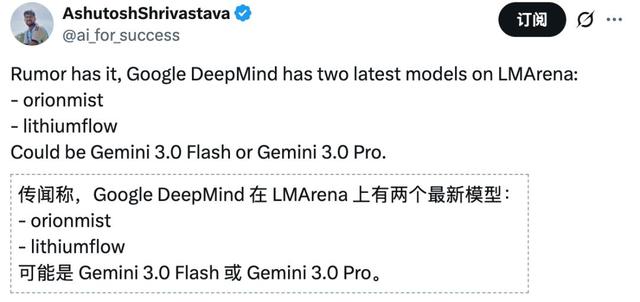 谷歌新版Gemini马甲被扒，LMArena实测：唯一能看懂表的AI, GPT-5乱答