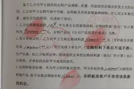 开屏直击3·15｜处处是陷阱，一份家装合同至少10个坑！图片