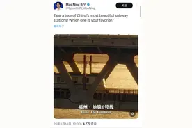 颜值拉满！福建连地铁站都这么好看！图片