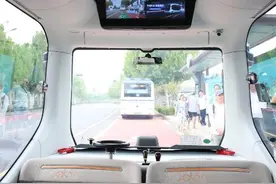 济南无人驾驶公交车“上路” 有望成为下一个“自动驾驶之城”？图片