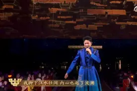 曾毅终于唱歌了！凤凰传奇这首歌太“震撼”图片