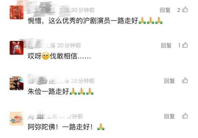 突传噩耗！一级演员昨晚去世，年仅50岁！网友：不敢相信…...