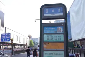 人间丨穿搭江湖图片