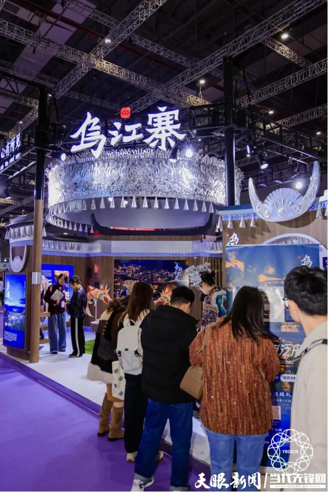 从贵州走向世界：乌江寨民族融合案例亮相上海文博会