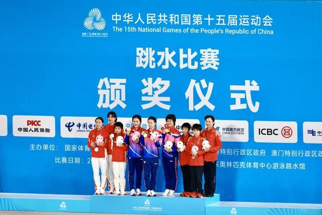 陈芋汐/掌敏洁，金牌！全红婵/王伟莹获得第五名，全妹赛后笑着回应伤情恢复情况