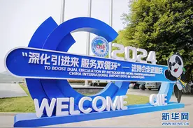 聚焦高质量发展丨重庆：扩大 “朋友圈”打造高质量外资集聚地图片