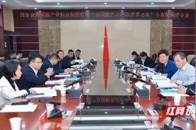 靖州县申报“全国特色农产品茯苓之乡”成功通过专家评审图片