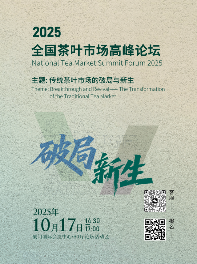 连续5天！免费参观！就在→