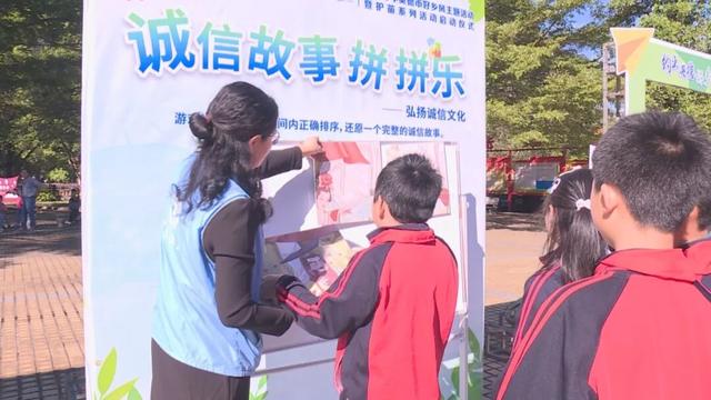 【要闻快讯】亲子徒步共筑绿美家园！第六届广东省森林文化周英德活动成功举办