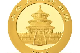 央行发布！即将“上新”！图片