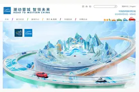 “BBA”超大展台、比亚迪直接“包馆”！2024成都车展即将开幕，规模创历史新高图片