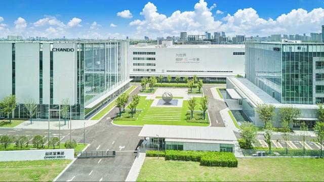 东方美谷·自然堂未来美妆城启幕，打造“首发经济+文旅商体展”工业旅游城新标杆