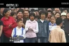 当年10岁上大学的“神童”，如今陨落了吗？图片