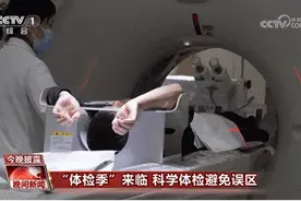 体检季，不同年龄段应该查什么？影像检查会对人体造成伤害吗？一文了解图片
