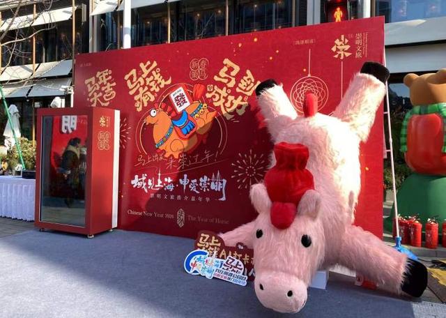 速去浦东前滩，崇明好吃好玩好买的都来啦！文旅嘉年华限时2天，有众多福利和优惠