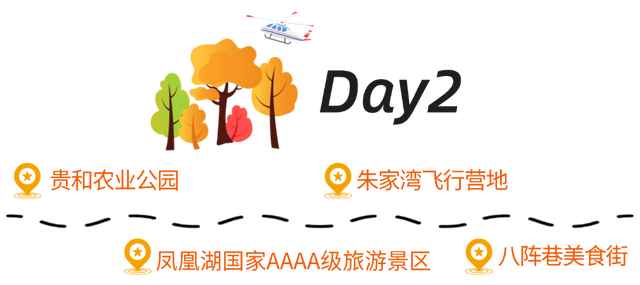 看大熊猫+逛城厢村糖会，这条「萌甜双buff路线」，快收藏！