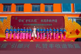 又是一年好“丰”景！2024年中国农民丰收节烟台主场活动在福山启幕图片