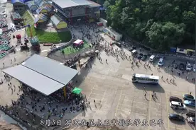 一漂流景区大量游客滞留，有人徒步2小时取车！官方致歉！图片