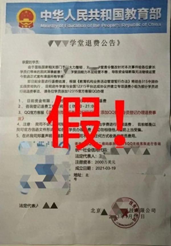 平安信用卡办理进度查询，诈骗家长建议 配图05