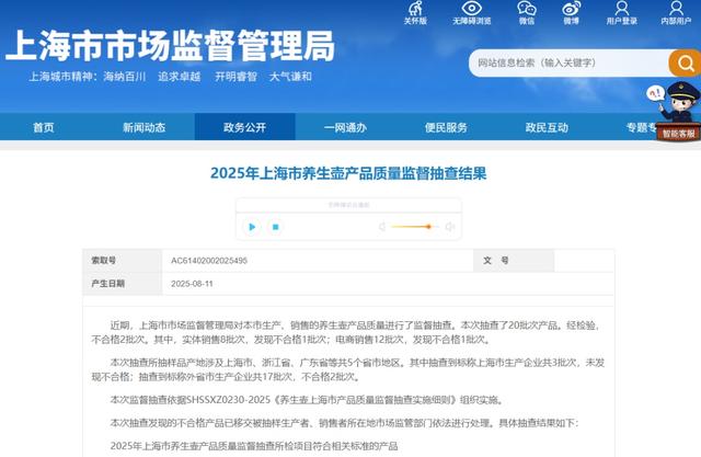 突然爆炸！全身40%大面积烫伤，这东西很多人家都有！最新抽检结果